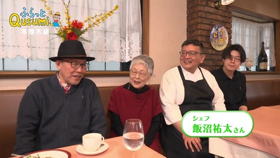 「孤独のグルメ Season11」4話感想 (121)