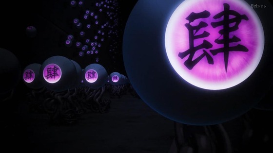 「鬼滅の刃」柱稽古編 4話感想 (16)