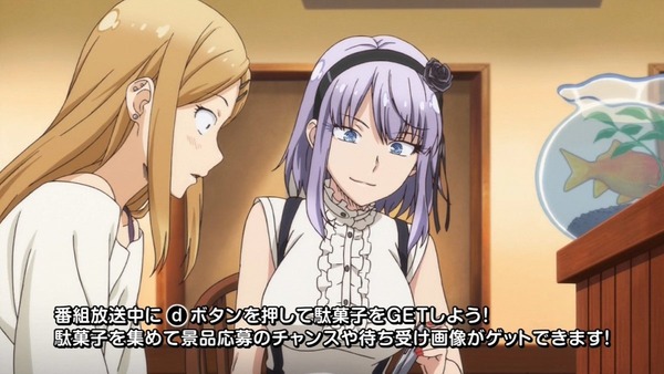 だがしかし (43)