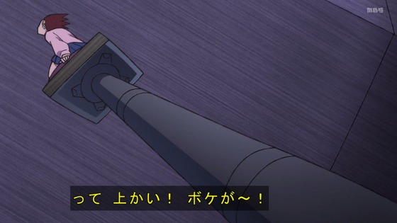 「ダンダダン」23話感想 (105)