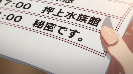 「リコリス・リコイル」9話感想 (90)