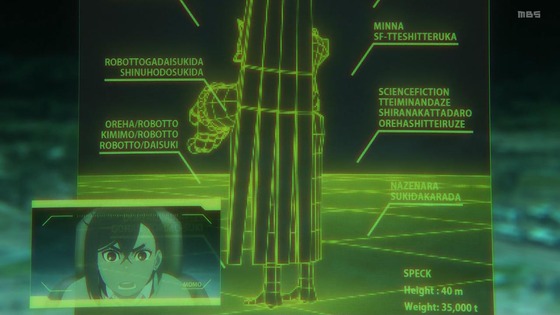 「ダンダダン」23話感想 (125)