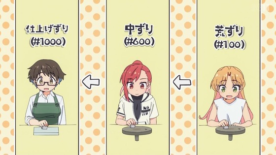 「瑠璃の宝石」11話感想 (23)