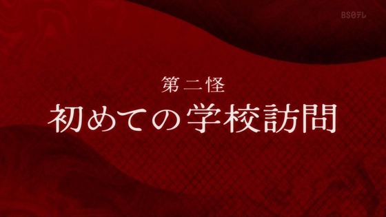 「令和のダラさん」1話感想 (53)