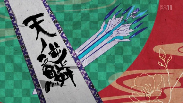 「戦姫絶唱シンフォギア」 (16)