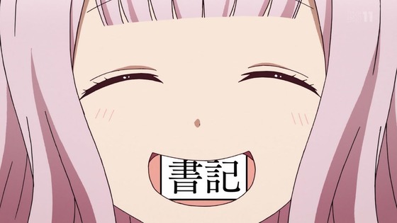 「かぐや様は告らせたい?」2期 第8話感想 (4)