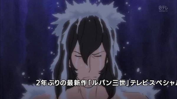 ルパン三世 (90)
