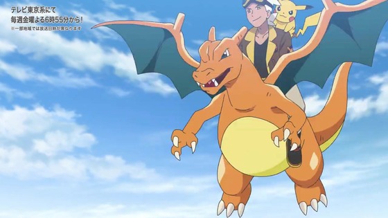 「ポケットモンスター」アニポケ 3話感想 (84)