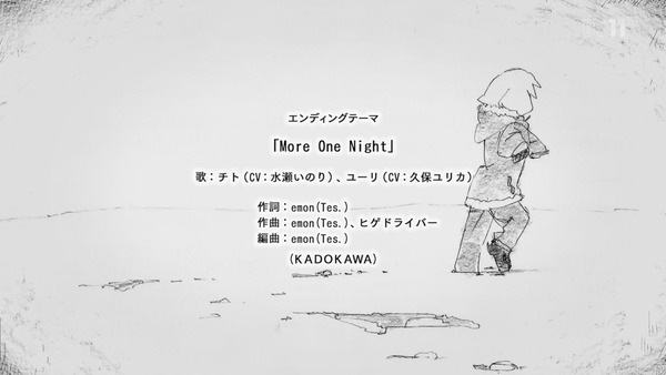 「少女終末旅行」2話 (79)