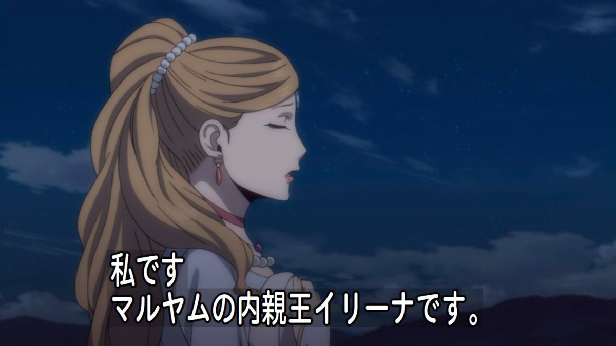 アルスラーン戦記 風塵乱舞 2期 3話感想 謀略に抗う王子と盲目の姫が出会い惹かれあう ヒルメス戦記が観たくなる 画像 ポンポコにゅーす ファン特化型アニメ感想サイト アルスラーン戦記 風塵乱舞 2期 3話感想 謀略に抗う王子と盲目の姫が出会い惹かれあう ヒルメス戦記が観たくなる 画像 ポンポコにゅーす ファン特化型アニメ感想サイト