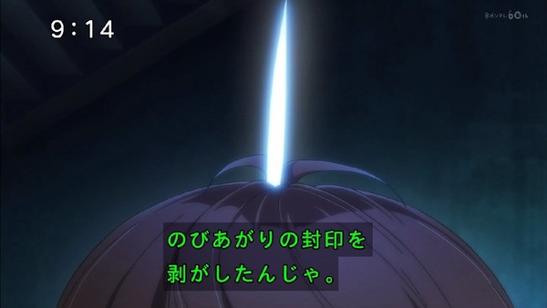 「ゲゲゲの鬼太郎」6期 1話 (39)
