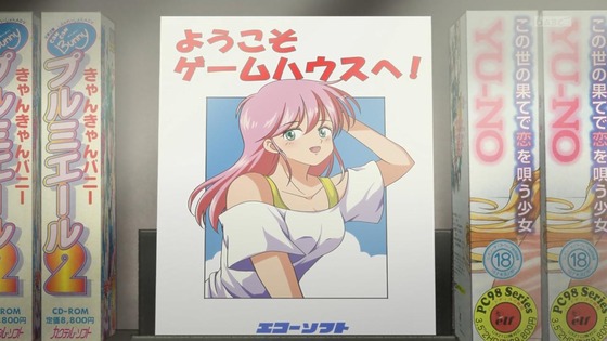 「16bitセンセーション ANOTHER LAYER」9話感想 (38)
