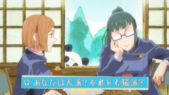 「呪術廻戦」20話感想 (84)