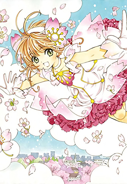 「カードキャプターさくら」クリアカード編