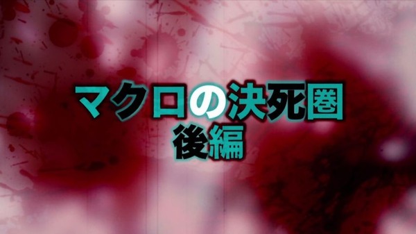「血界戦線 & BEYOND」2期 8話 (80)