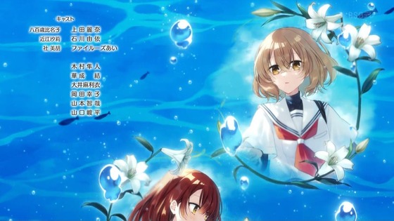 「私を喰べたい、ひとでなし」3話感想 (54)