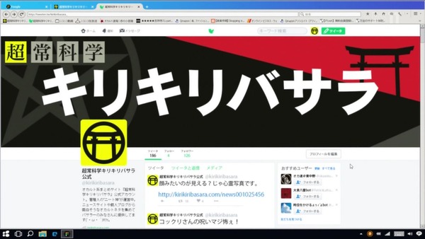 occultic_nine (1)