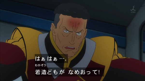 機動戦士ガンダム 鉄血のオルフェンズ (11)