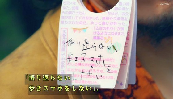 「岸辺露伴は動かない」5話「背中の正面」感想 (150)