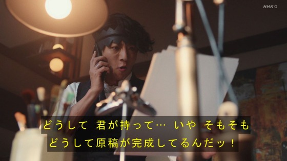 「岸辺露伴は動かない」7話感想 (20)