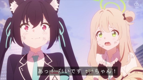 「ブルアカ」12話感想 最終回 (132)