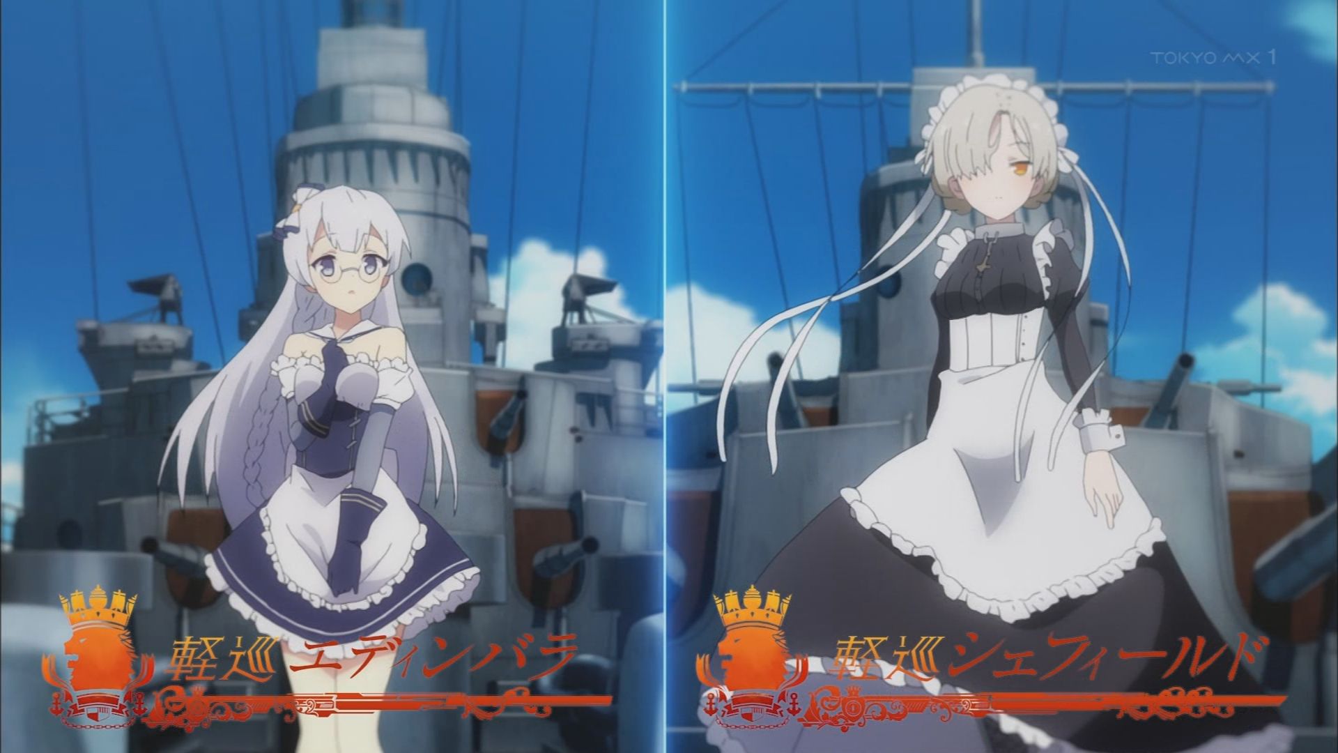 元のアズレン アニメ 感想 アニメ画像 元のアズレン アニメ 感想 アニメ画像