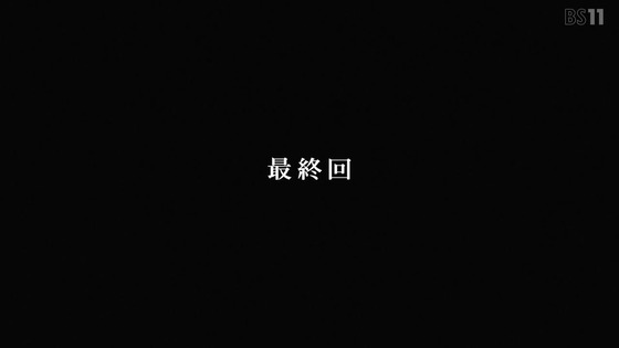 「逃げ上手の若君」12話感想 (1)