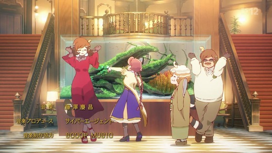 「アポカリプスホテル」2話感想 (21)