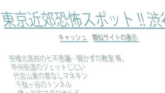 「はたらく魔王さま!」6話感想 (59)
