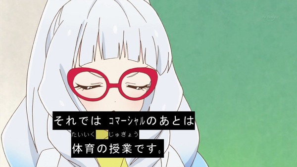 「アイカツスターズ!」第88話 (102)