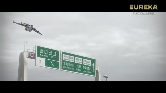 「ANEMONE／エウレカセブン ハイエボリューション」1話感想 (120)