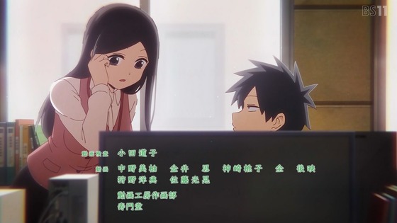 「先輩がうざい後輩の話」1話感想 (71)
