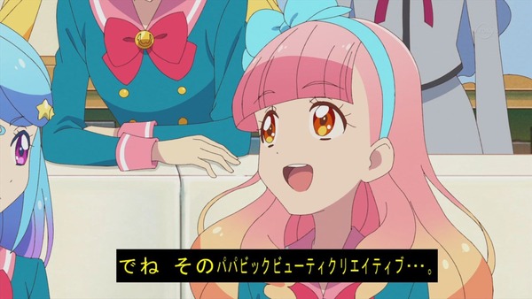 「アイカツフレンズ！」47話感想 (34)