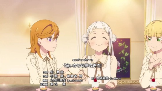 「ラブライブ!スーパースター!!」2期 5話感想 (109)