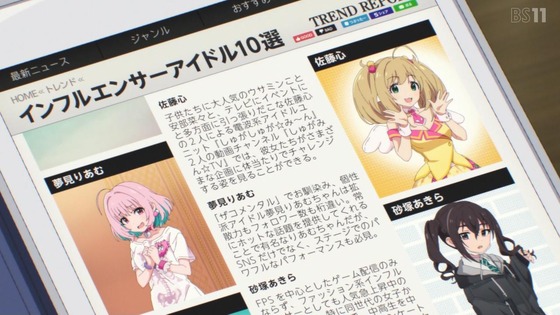 「アイドルマスター シンデレラガールズ U149」3話感想 (11)