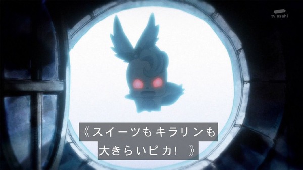 「キラキラ☆プリキュアアラモード」22話 (25)