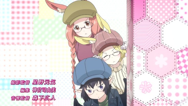 「セントールの悩み」1話 (45)