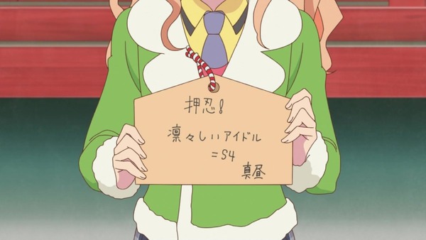 「アイカツスターズ!」 (41)