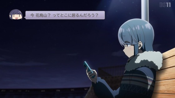 「ゆるキャン△ SEASON3」3期 12話感想 (32)