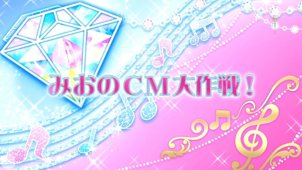 「アイカツフレンズ！」8話感想 (14)