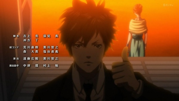 「PSYCHO-PASS サイコパス 3」5話感想 (57)