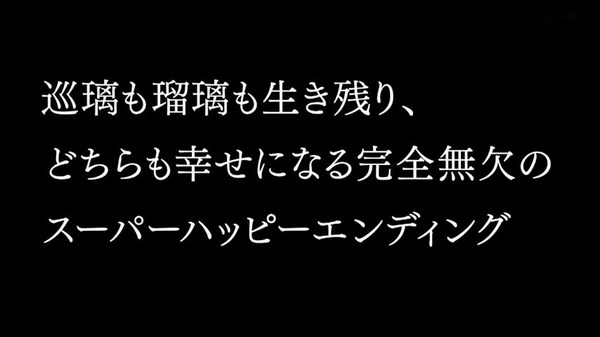 「冴えない彼女の育てかた♭」4話 (20)