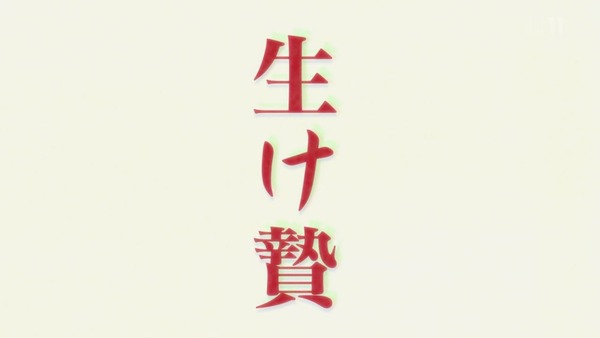 「氷菓」第5話感想 画像 (41)