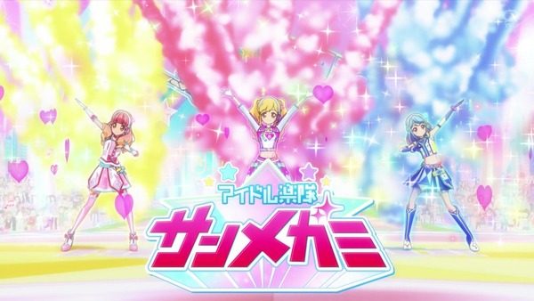 「アイカツオンパレード!」15話 感想 画像 (130)