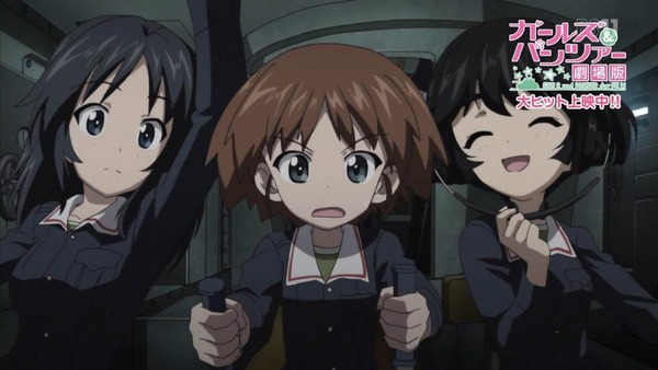 ガールズ&パンツァー これが本当のアンツィオ戦です (125)