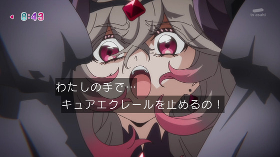 「名探偵プリキュア！」31話感想 (41)