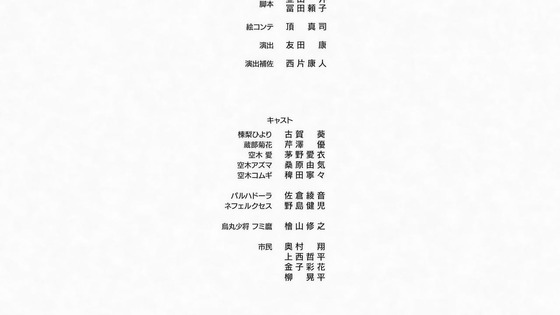 「ビルディバイド -#FFFFFF」13話感想 (98)