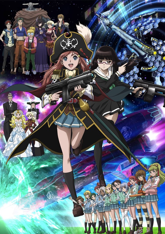 「モーレツ宇宙海賊」Blu-ray BOX