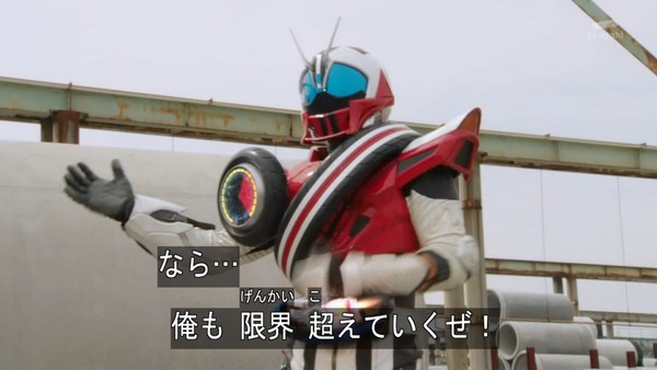 仮面ライダードライブ (8)