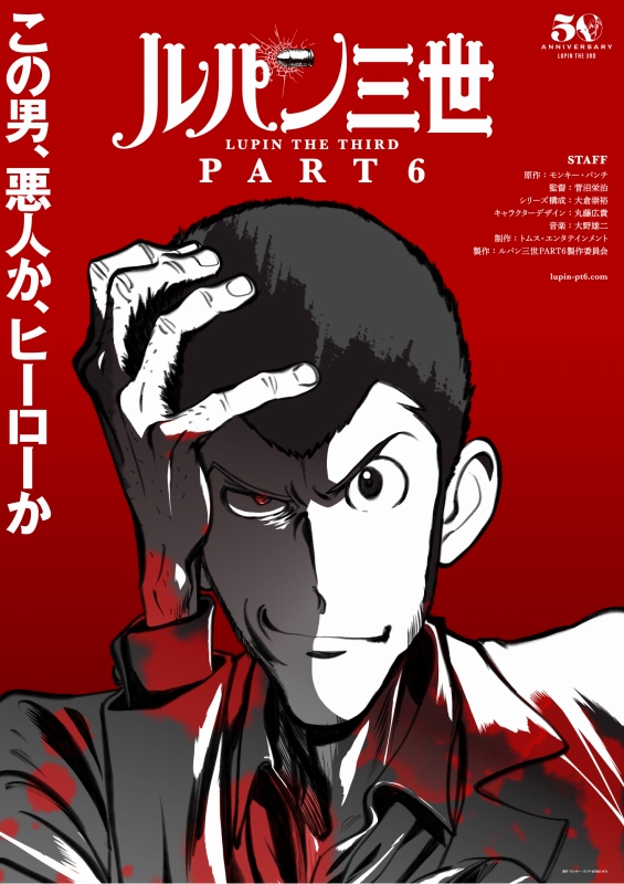 ルパン三世 プリズン オブ ザ パストの一覧 1ページ目 アニメナウアンテナ ルパン三世 プリズン オブ ザ パストの一覧 1ページ目 アニメナウアンテナ